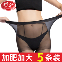 Langsha plus large size stockings womens summer thin 200kg fat mm plus FAT file anti-hook silk pantyhose does not fall out of gear