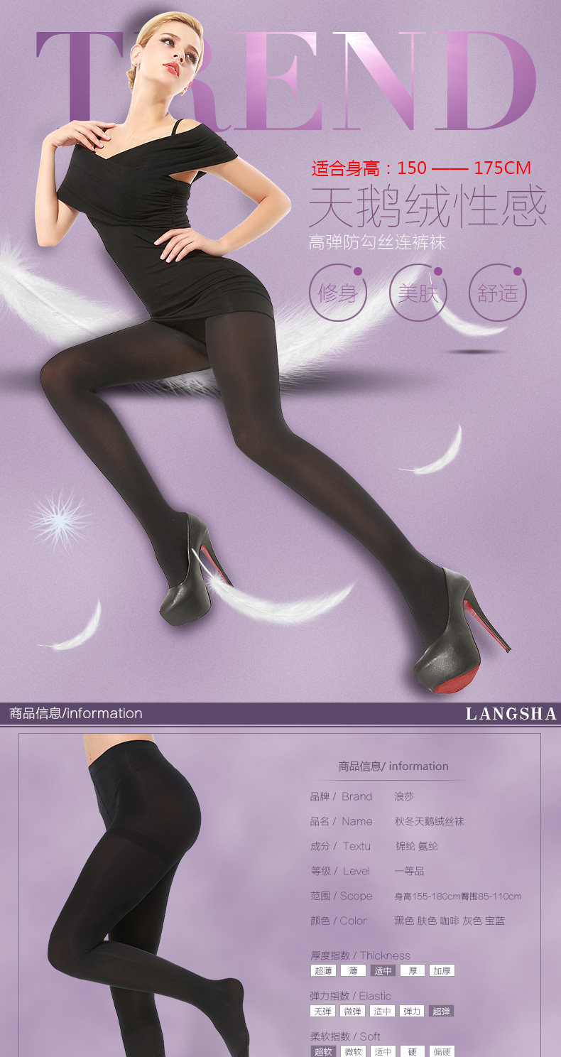 Langsha vớ đen thịt màu xà cạp pantyhose của phụ nữ chống-off mùa xuân và mùa thu dày dài pantyhose mùa thu và mùa đông đen với feet