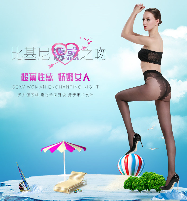 Langsha vớ của phụ nữ pantyhose chống móc mùa hè siêu mỏng sexy đen thịt màu phần mỏng vô hình ống dài đáy vớ