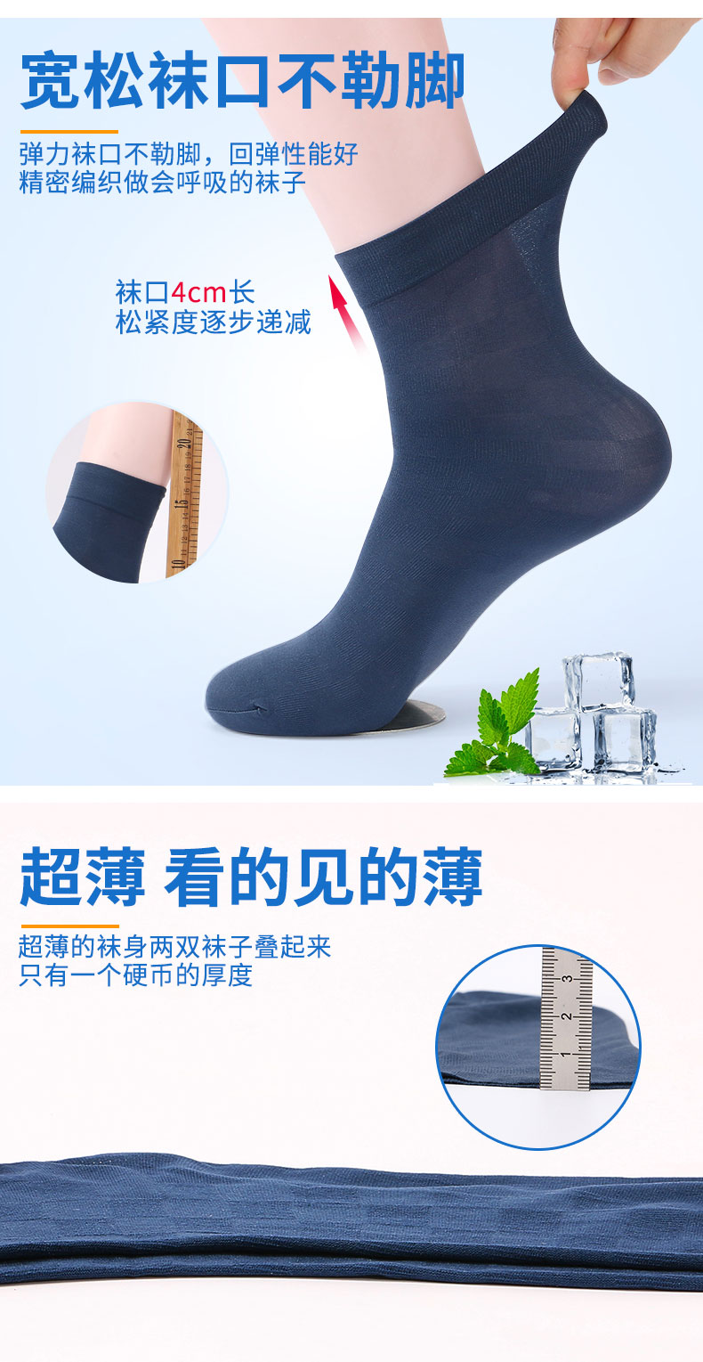 Vớ nam mùa hè phần mỏng trong vớ ống Langsha tất nam bốn mùa vớ khử mùi vớ đen vớ vớ nam vớ ngắn