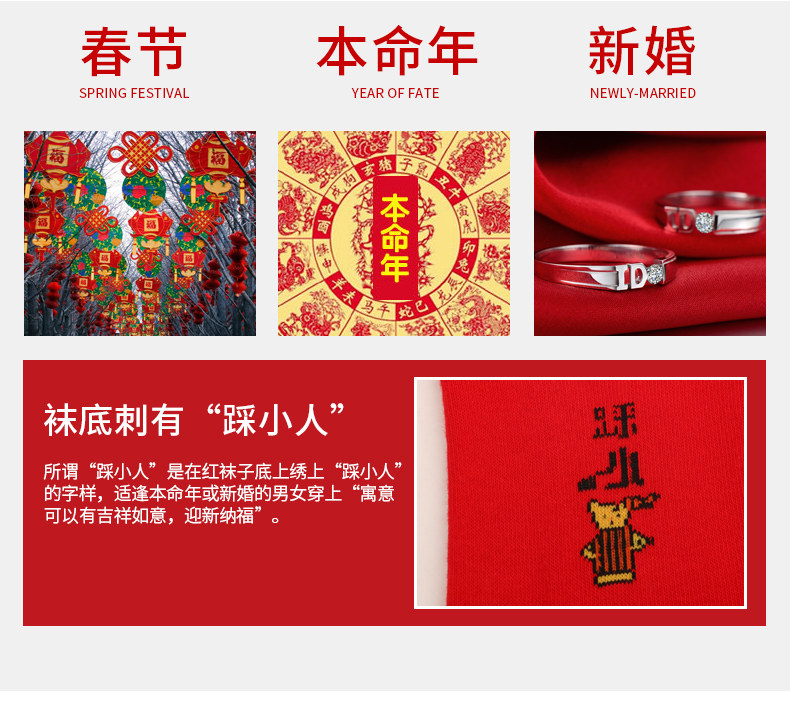 Chaussettes - collants 8088xq - Ref 755040 Image 9