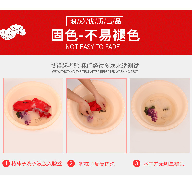 Chaussettes - collants 8088xq - Ref 755040 Image 10