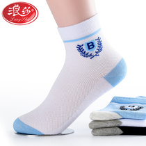 Childrens socks summer thin cotton middle-aged socks Langsha children Boy socks summer thin models