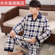 . Trẻ mens phiên bản của mens bông pajama bông cotton mùa hè điều hòa không khí mens đơn giản tối áo năm 2020.