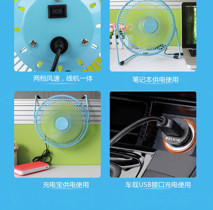 Ventilateur USB - Ref 402500 Image 12