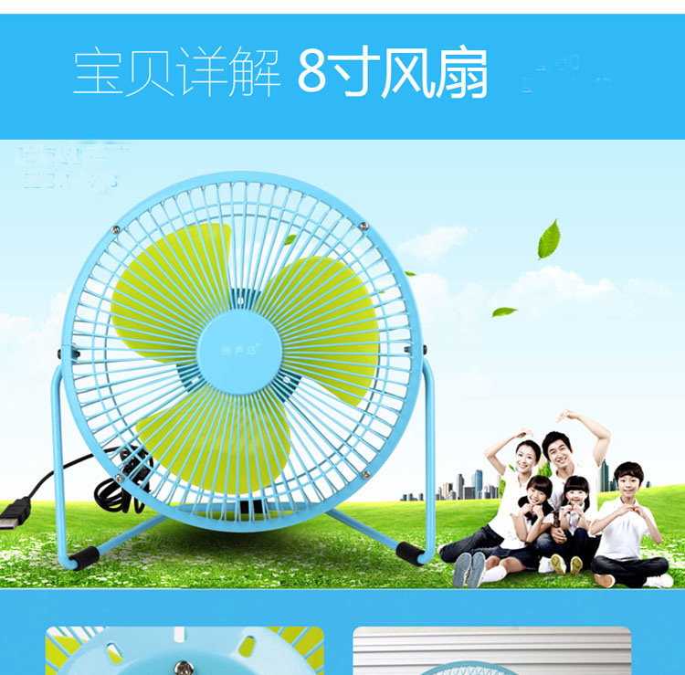 Ventilateur USB - Ref 402500 Image 11