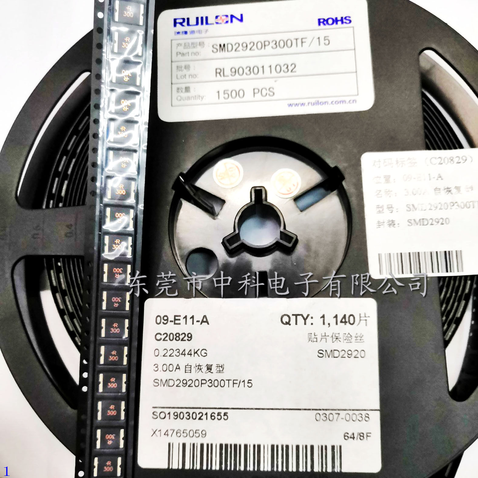 SMD2920 patch self-restoring fuse SMD2920R300TF15 2920 3A 15V R300