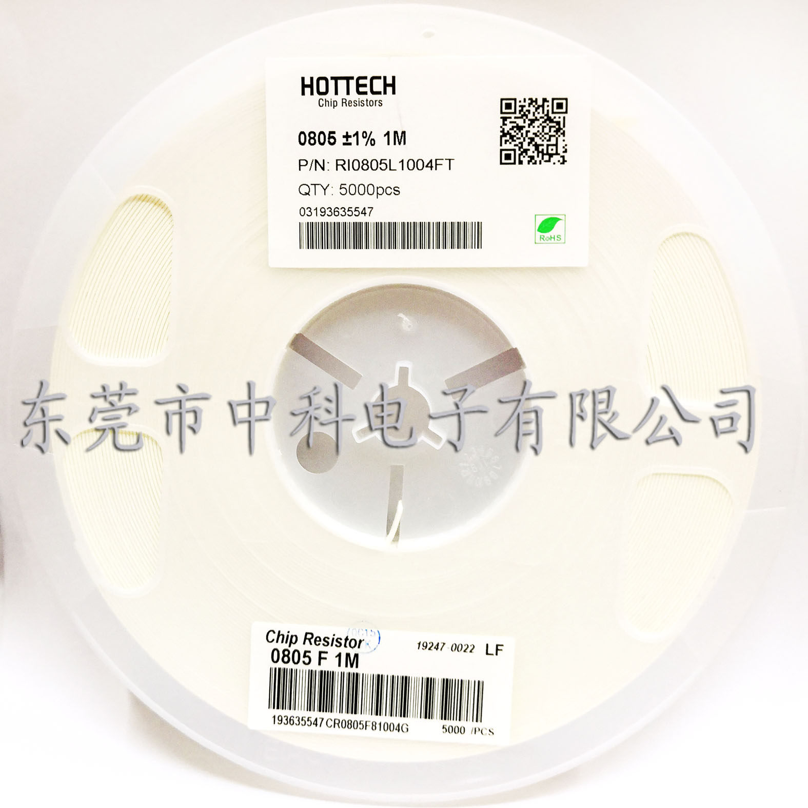Patch resistance 0805 1MR 1% 0805 1MR F whole disc 5K* 4 8 = RMB24  now lent