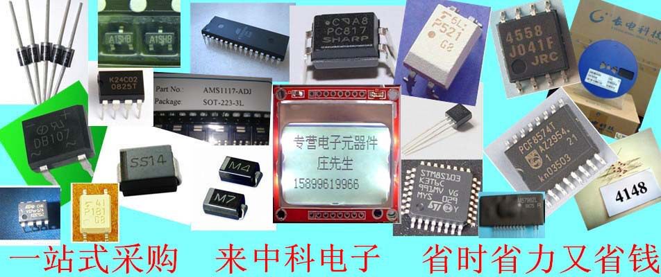 4570 SOP-8 The current loan hot selling quality is good