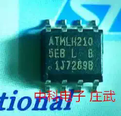 Supply new 5EB patch SOP-8 memory