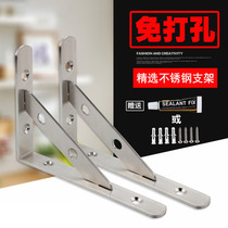 Stainless steel triangle bracket bracket Wall non-perforated load-bearing wall nail-free storage rack Wall Wall right angle support frame