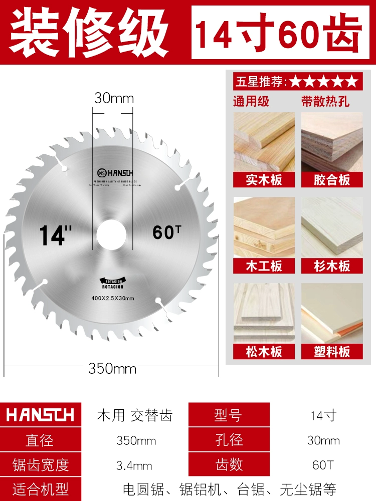 Lưỡi cưa chế biến gỗ Hans Máy mài góc 4 inch 7 inch 9 inch với máy cắt lưỡi cưa cầm tay lưỡi cưa đĩa hợp kim máy khoan bê tông bosch Máy khoan đa năng