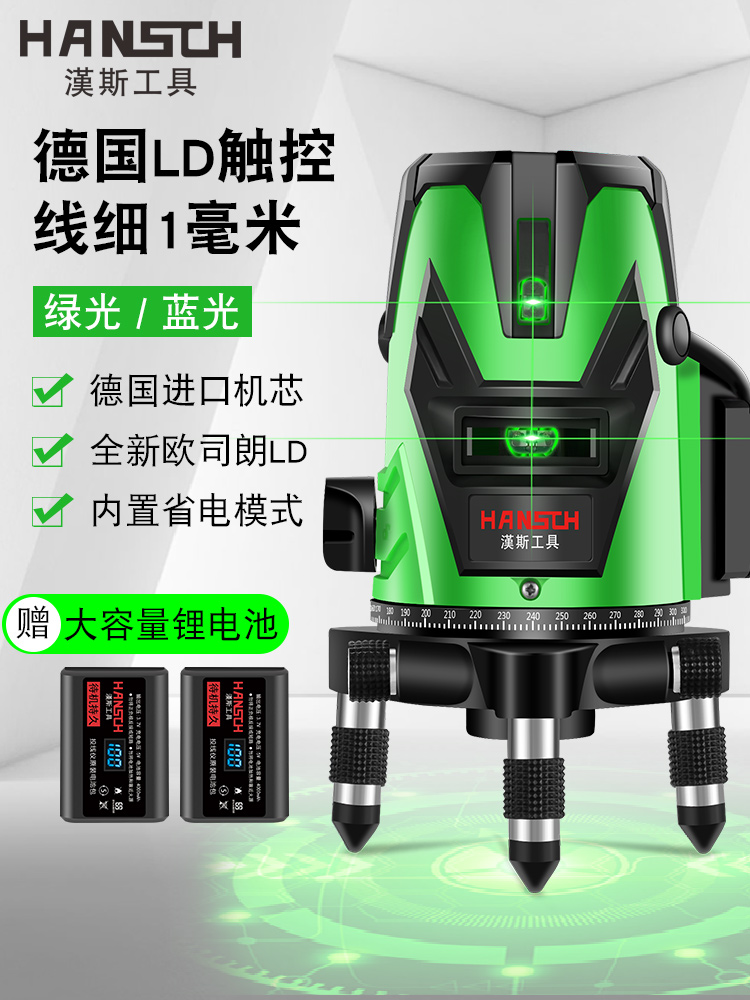 Máy đo mức ánh sáng hồng ngoại màu xanh lam-xanh lá cây có độ chính xác cao ánh sáng mạnh dòng mỏng laser ngoài trời đặc biệt tự động đo mức độ tự động máy khoan từ Máy khoan đa năng