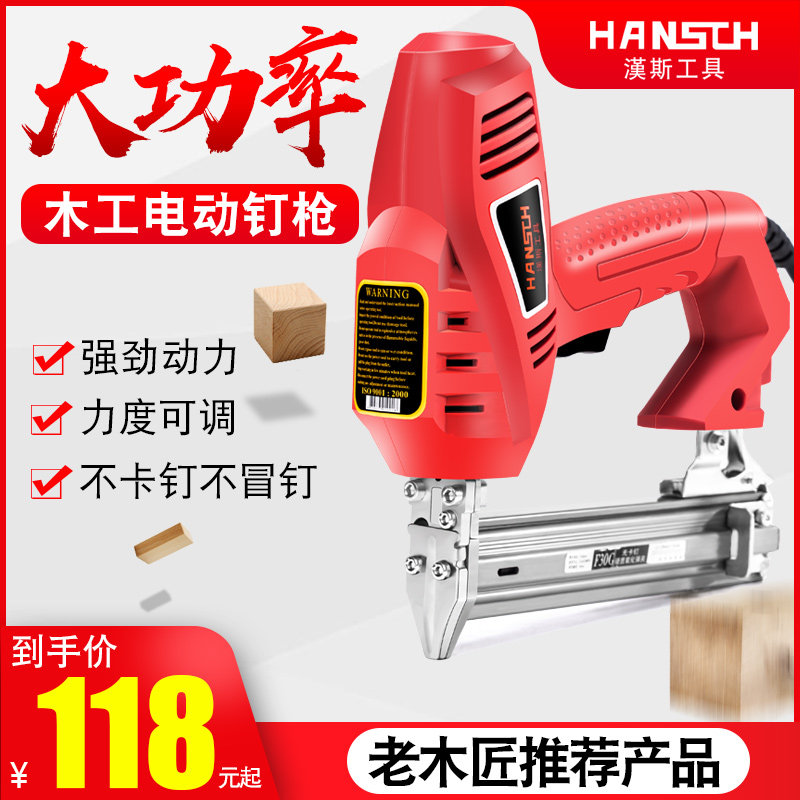 Carpentry electric nail gun Cement wall nailing gun twouse pneumatic