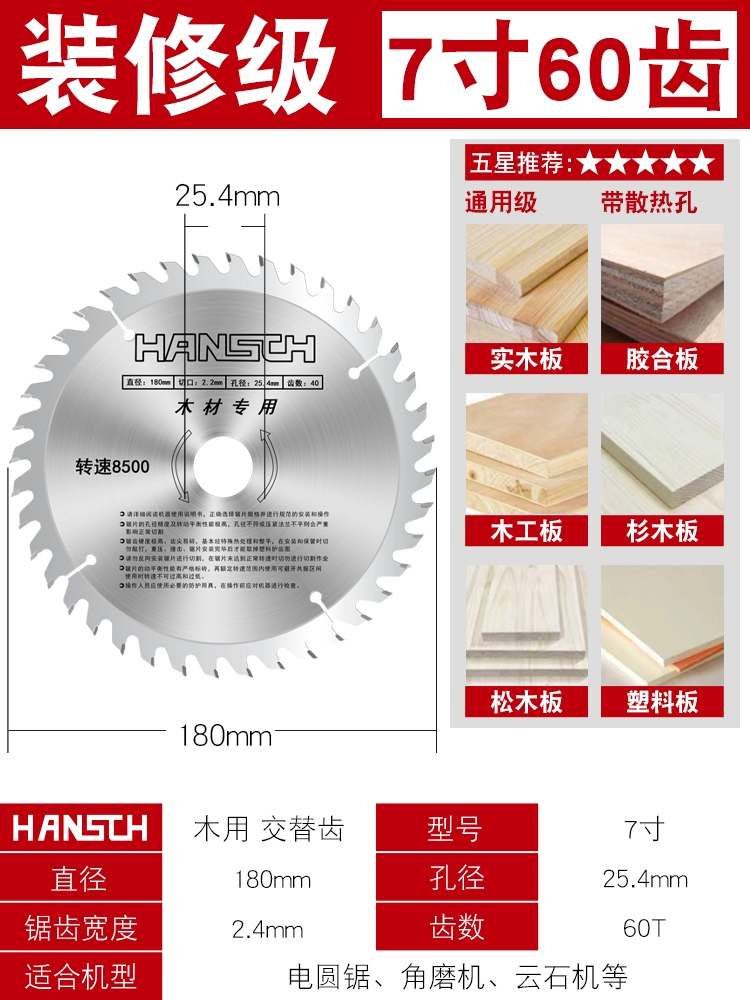 Lưỡi cưa chế biến gỗ Hans Máy mài góc 4 inch 7 inch 9 inch với máy cắt lưỡi cưa cầm tay lưỡi cưa đĩa hợp kim máy khoan bê tông bosch Máy khoan đa năng