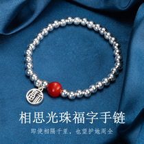 S925 Pure Silver Acacia Bean Ball Transshipment Pearl II Couple Couple Couple Couple Female Light and Luxury Fu Brand Gift