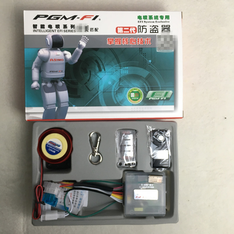 Honda Motorcycle 190R Storm 190X anti - theft device installed alarm on New Continent