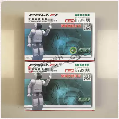 Suitable for Honda anti-theft device Tapa 100 Rui Ying 110 ghost horse Xun Shark curved beam Kaiying Fengying alarm