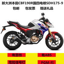 New Continent Honda Motorcycle CBF190R Racing 175 National Four EFI Street Car Fuel Sports Car Invoice