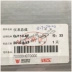 Qianjiang thời trang ban đầu QJ110-6F / 110-18D dụng cụ lắp ráp mã bảng km mét mét mét - Power Meter