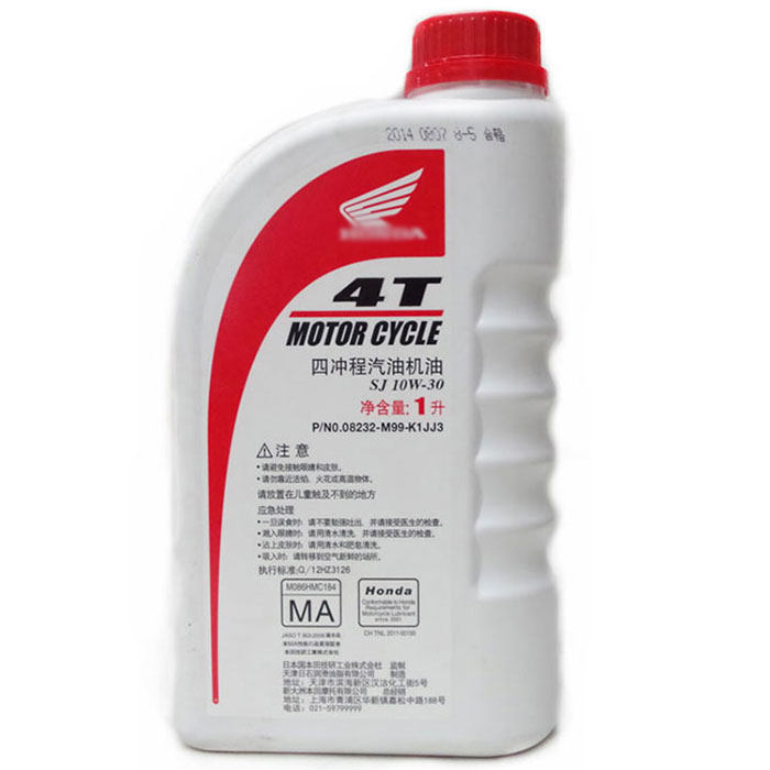 New continent Honda motorcycle oil stroke lubricant 150 scooter 125 general - purpose 10W30