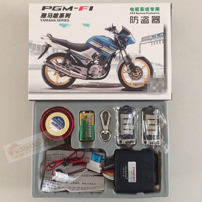 Yamaha locomotive anti-theft device EFI Qiaoge Xunying special anti-shielding anti-theft alarm with dark lock