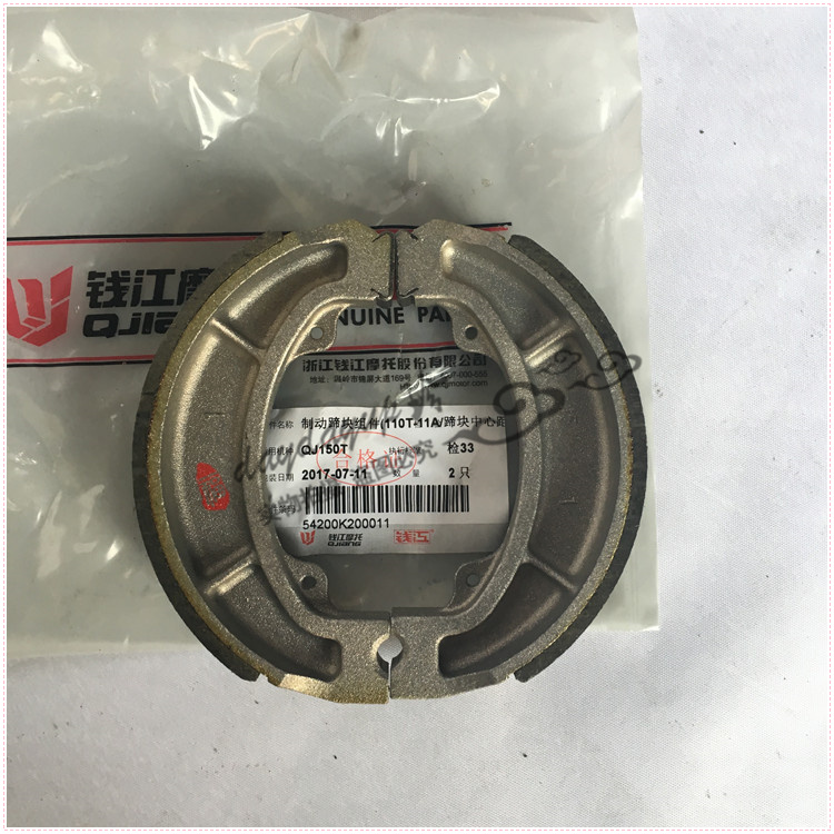 Phụ tùng xe máy Qianjiang V Yue QJ110T-11A thành phần khối phanh / má phanh giày - Pad phanh phanh cbs