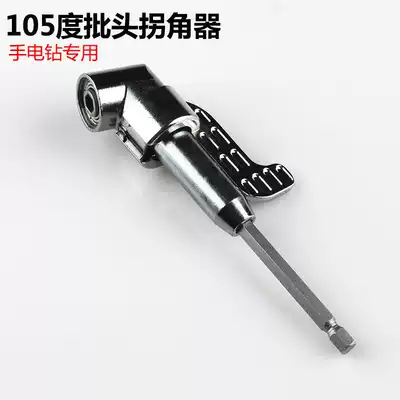 Turning screwdriver Electric corner device Electric drill Screwdriver head Labor-saving bending batch universal flexible shaft extension rod
