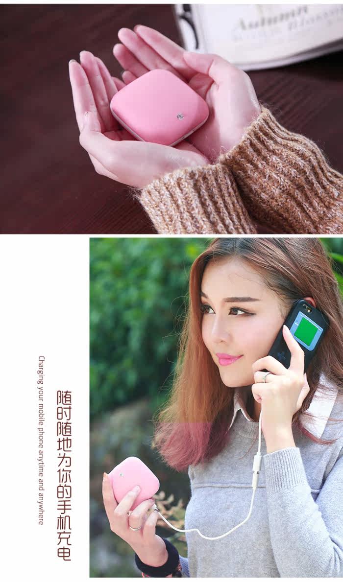 Réchauffeur USB pour les mains - Ref 416699 Image 16