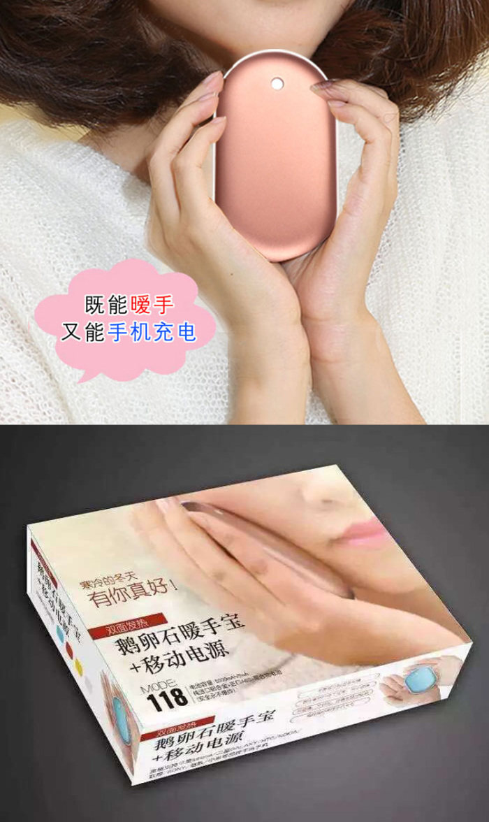 Réchauffeur USB pour les mains - Ref 416683 Image 19