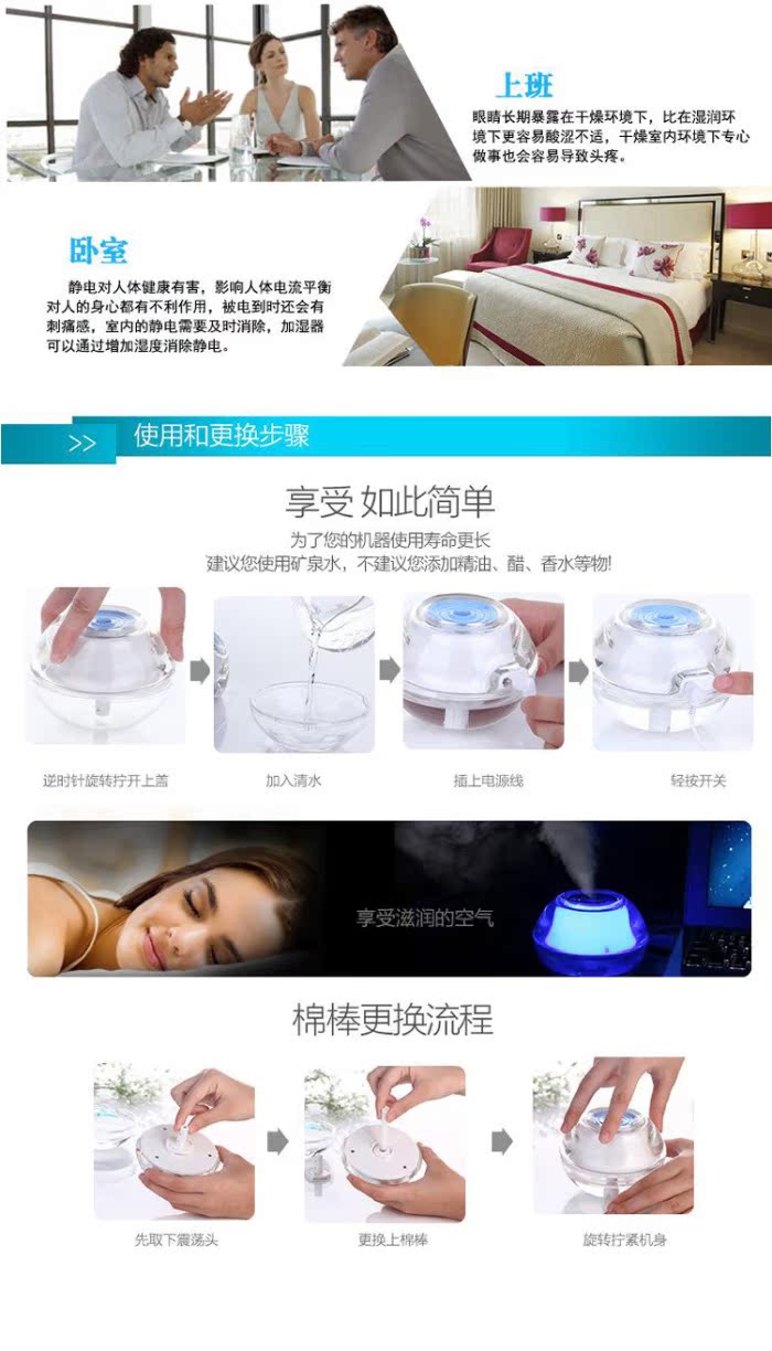 Humidificateur USB - Ref 409113 Image 17