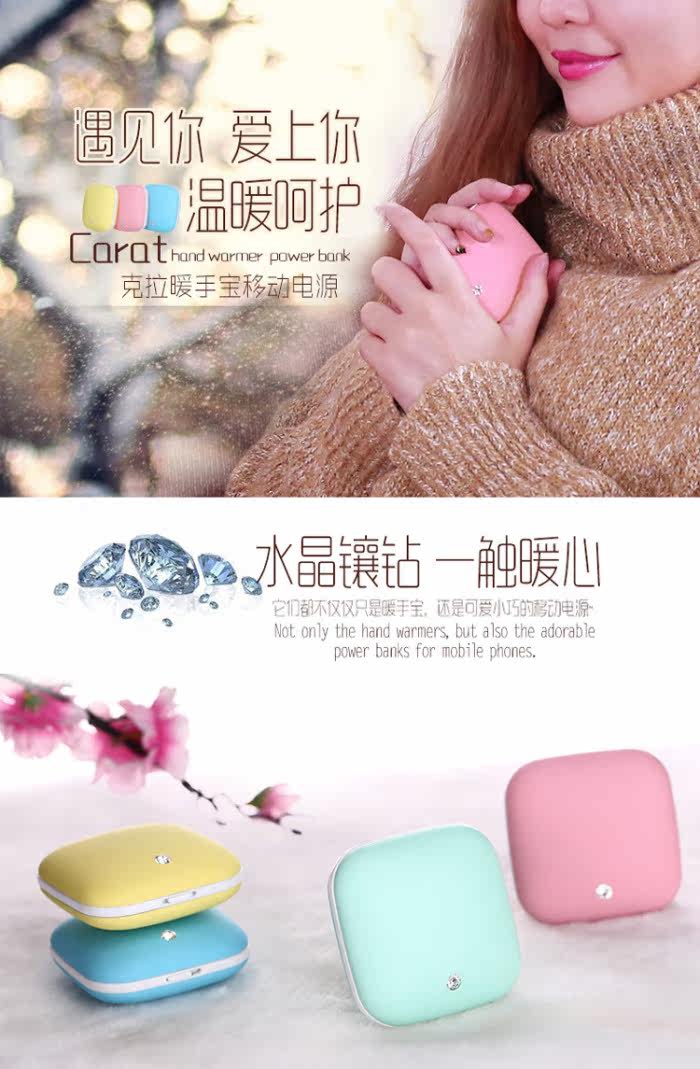 Réchauffeur USB pour les mains - Ref 416699 Image 6