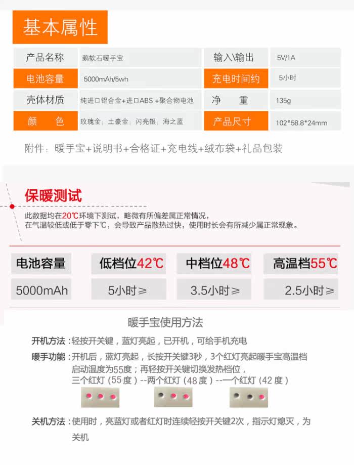 Réchauffeur USB pour les mains - Ref 416683 Image 11