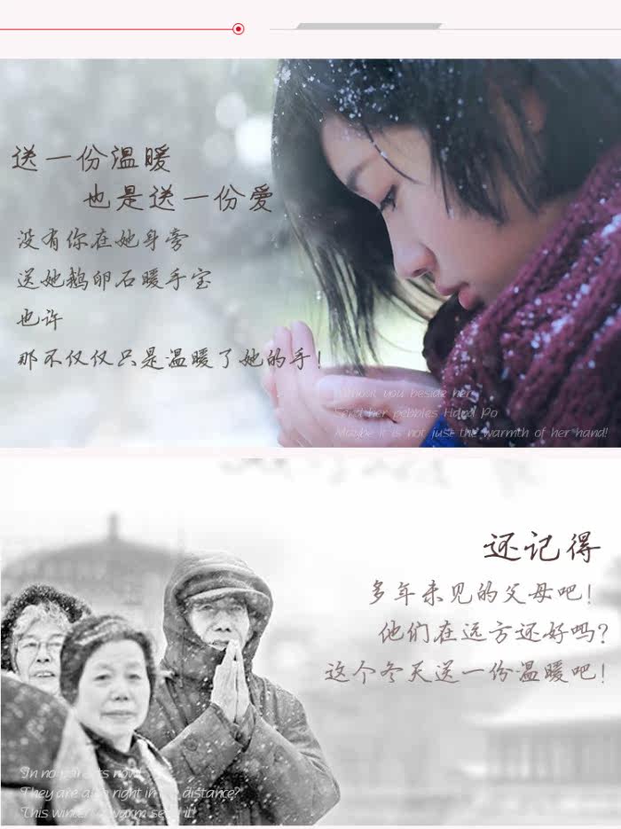 Réchauffeur USB pour les mains - Ref 416683 Image 18