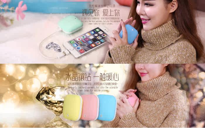 Réchauffeur USB pour les mains - Ref 416699 Image 5