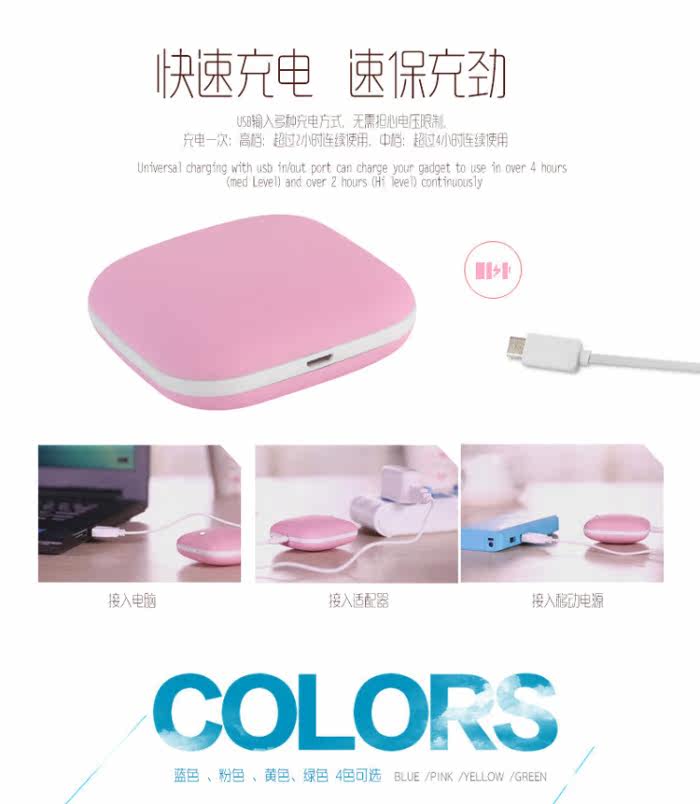 Réchauffeur USB pour les mains - Ref 416699 Image 12