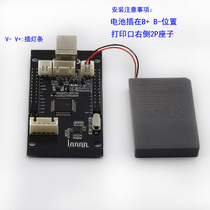 High-speed rock electronic chip computer Android mobile phone TV wireless game circuit board competition Bluetooth circuit board