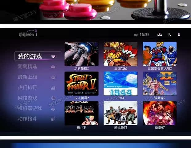 Không chậm trễ King of Fighters arcade gamepad joystick usb máy tính PC Android set-top box TV rocker tám chiều lớn - Cần điều khiển tay cầm chơi game free fire