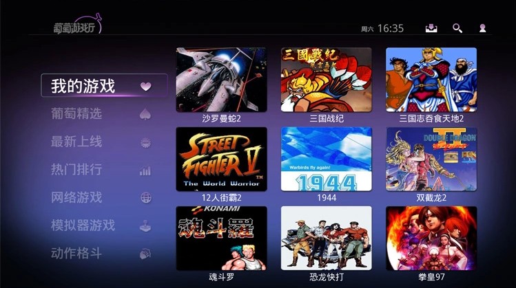 Android TV PC máy tính PS3 tốc độ cao King of Fighters trò chơi arcade Street Fighter trò chơi chuyên nghiệp rocker bảng mạch tay cầm ps4 giá rẻ