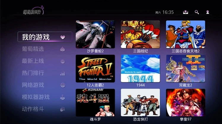 Android TV PC máy tính PS3 tốc độ cao King of Fighters trò chơi arcade Street Fighter trò chơi chuyên nghiệp rocker bảng mạch