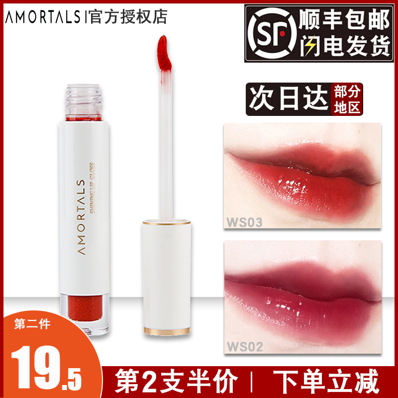 Erwood Lip Glazed small Milk Stick Velvet Fog Face Matt Mirror Face Water Light Mouth Red Schoolgirl's Affordable Alwood Portugal 05