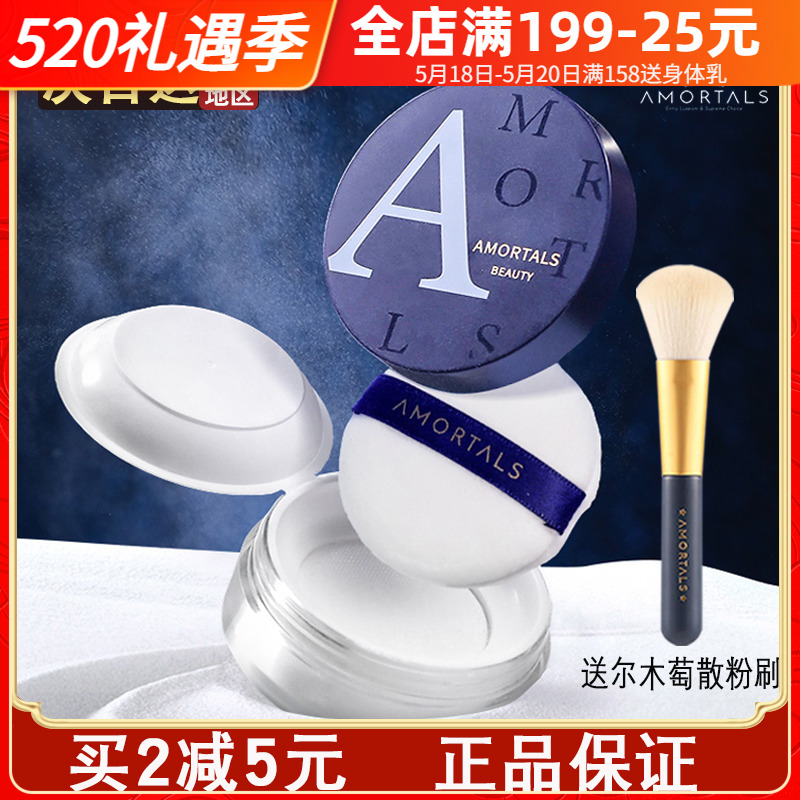 Lmu Powder powder Powder Dressings Powder Lasting control Oil female Elwood Portugal Affordable Official Flagship Store Official Network High-definition