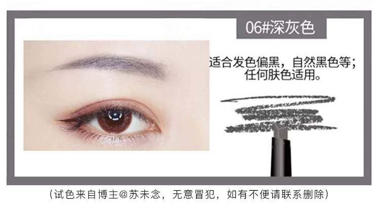 Chỉ Zizi Eyebrow Pencil có Chín Chì Không Thấm Nước, Không Thấm Mồ Hôi, Không Đánh Dấu, Nhòe, Rõ Tự Nhiên, Tự Động Hai Đầu, Cắt Tự Động Cho Người Mới Bắt Đầu - Bút chì lông mày / Bột / Stick