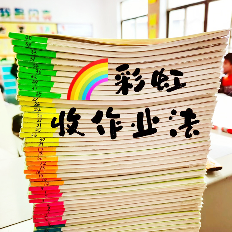 Rainbow Stickers Are a Great Helper for Teachers to Organize Homework, Efficiently Group Assignments, and Classify Them with Colorful Labels and Handwritten Stickers Rainbow Stickers Are a Great Helper for Teachers to Organize Homework, Efficiently Group Assignments, and Classify Them with Colorful Labels and Handwritten Stickers