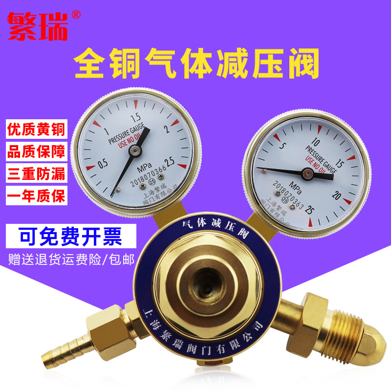 high pressure full copper steel bottle pressure reducing oxygen hydrogen nitrogen air argon helium 50 liters L brass gas pressure reducer G5 8 external thread