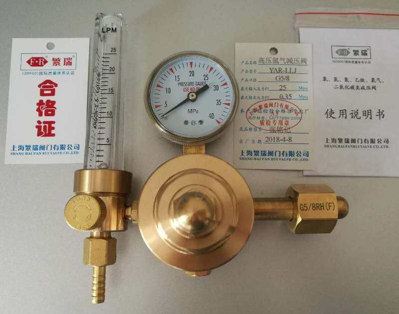 All copper high pressure argon pressure reducing valve YAR-LLJ flowmeter regulator AR meter 40mpa output 0 35 Fanrui