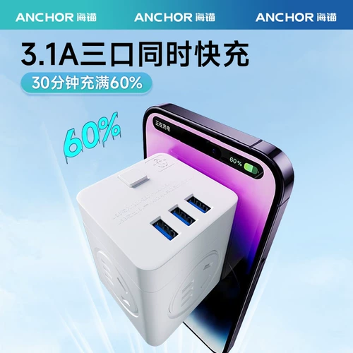 海锚 Многофункциональный конвертер розетки Rubik с USB -подключением Aextensor Multi -Plate Multi -Poly Block Sluck