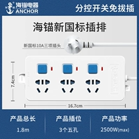 633-3, положив 1,8 метра