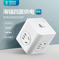 От 1 до 4 [4 -летний источник питания+общий переключатель управления] Ivory White.