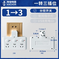 [Без блокирующего переключателя] Разделил три вставки